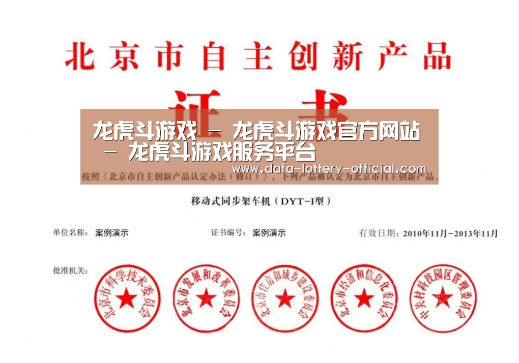 荣誉证书三(图1)