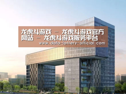 案例展示四(图1)