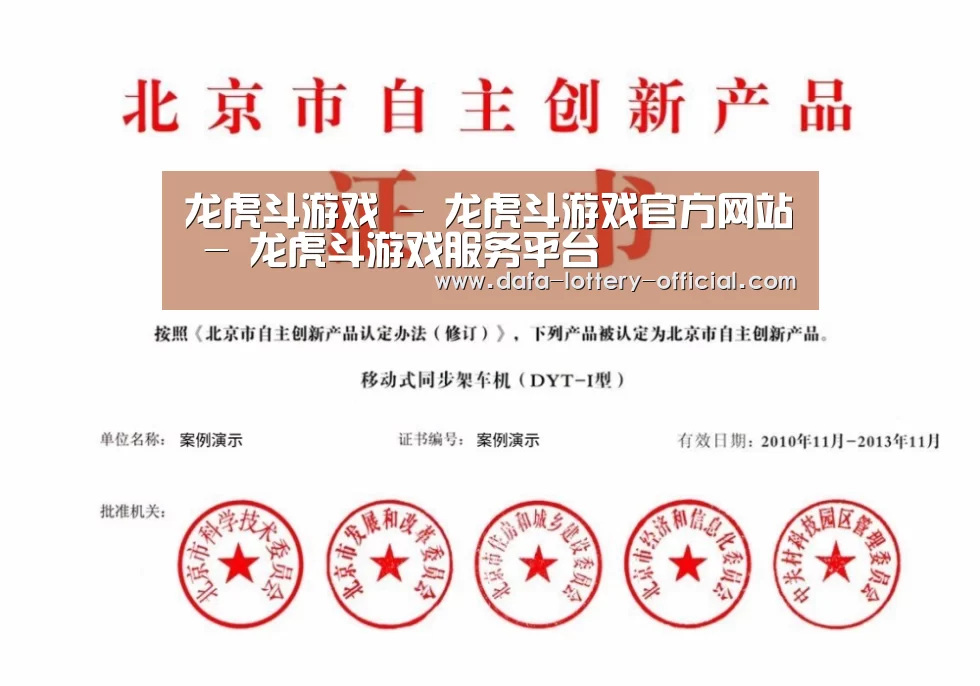 荣誉证书三