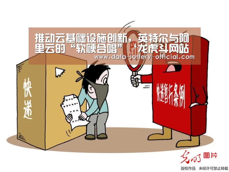 龙虎斗网站