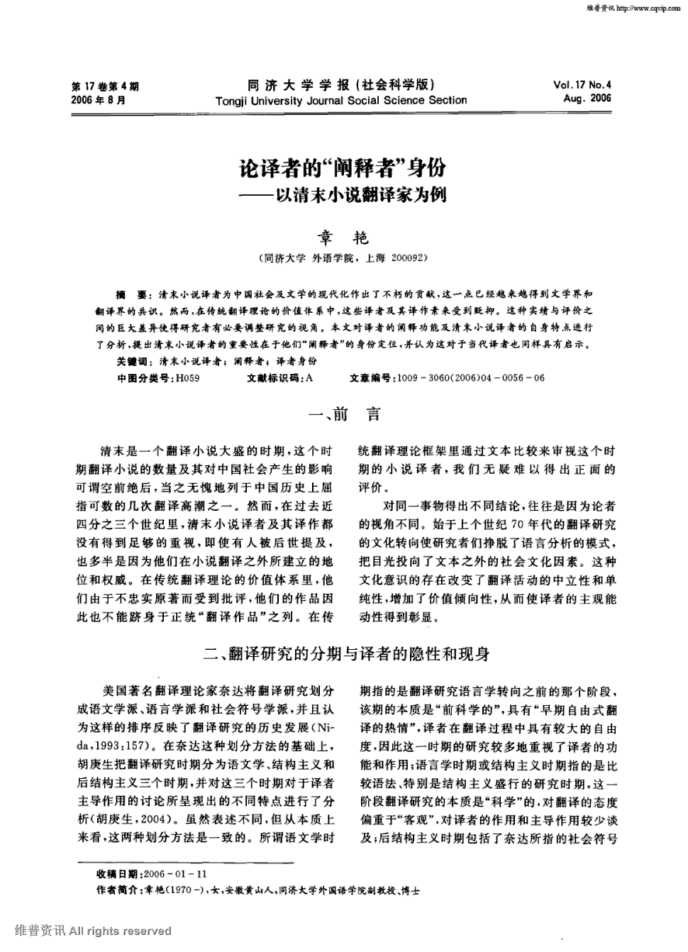 龙虎斗网站APP下载