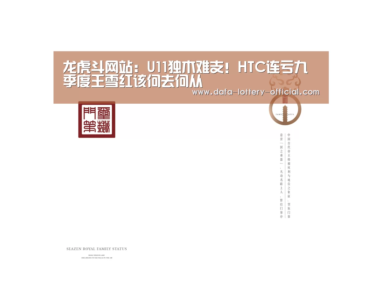 龙虎斗网站游戏平台
