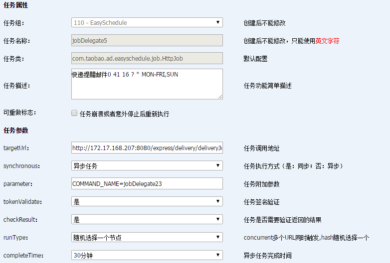 龙虎斗网站APP下载