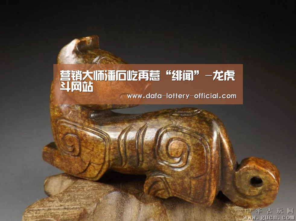 龙虎斗网站官网