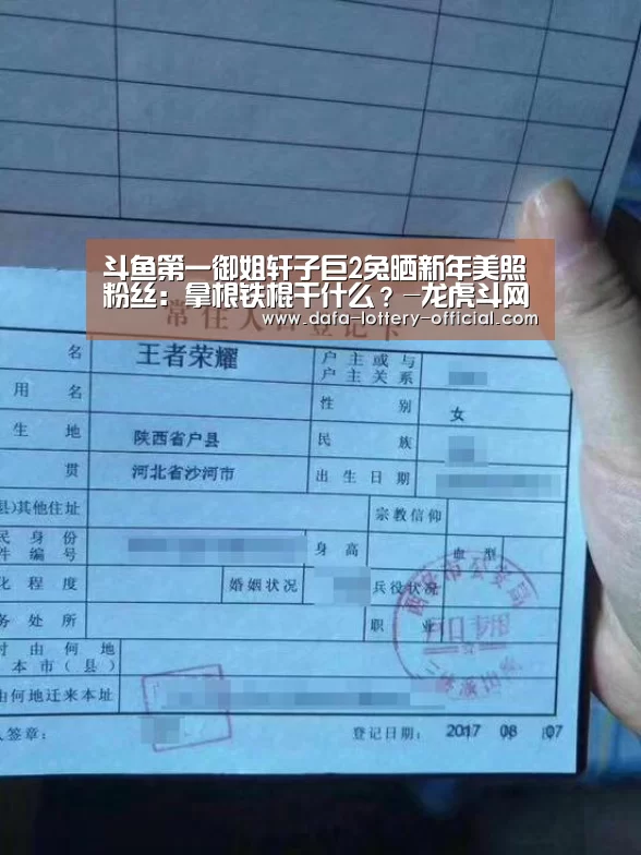 龙虎斗网站官网