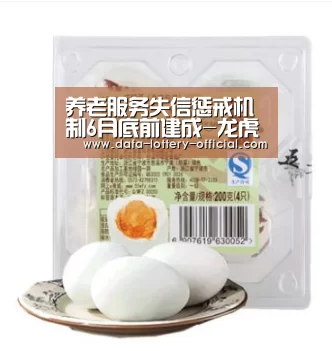龙虎斗网站