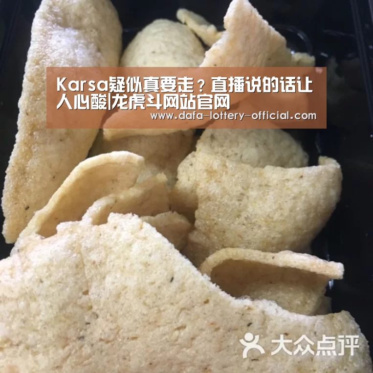龙虎斗网站游戏平台