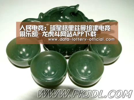 龙虎斗网站官网