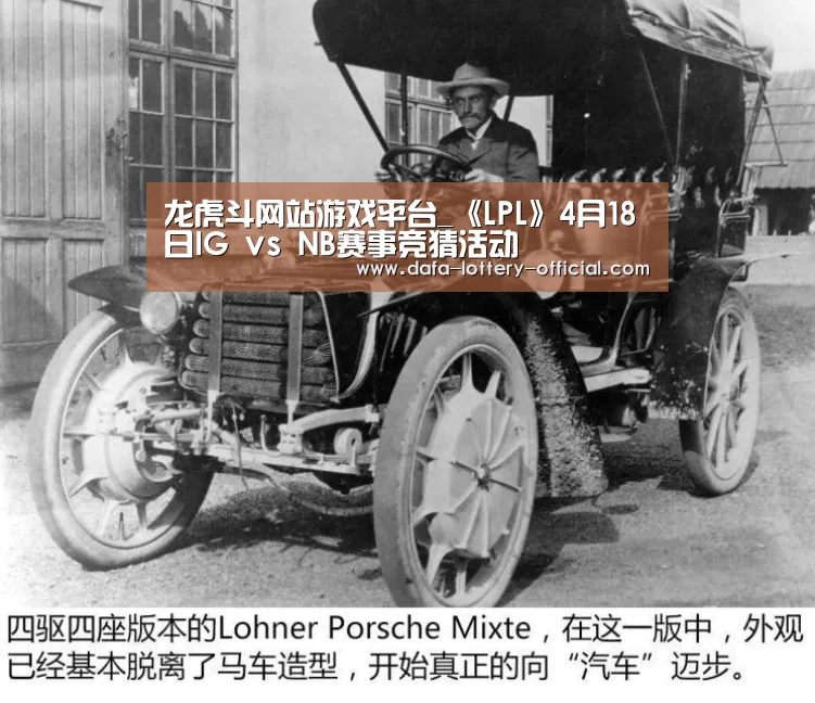 龙虎斗网站游戏平台