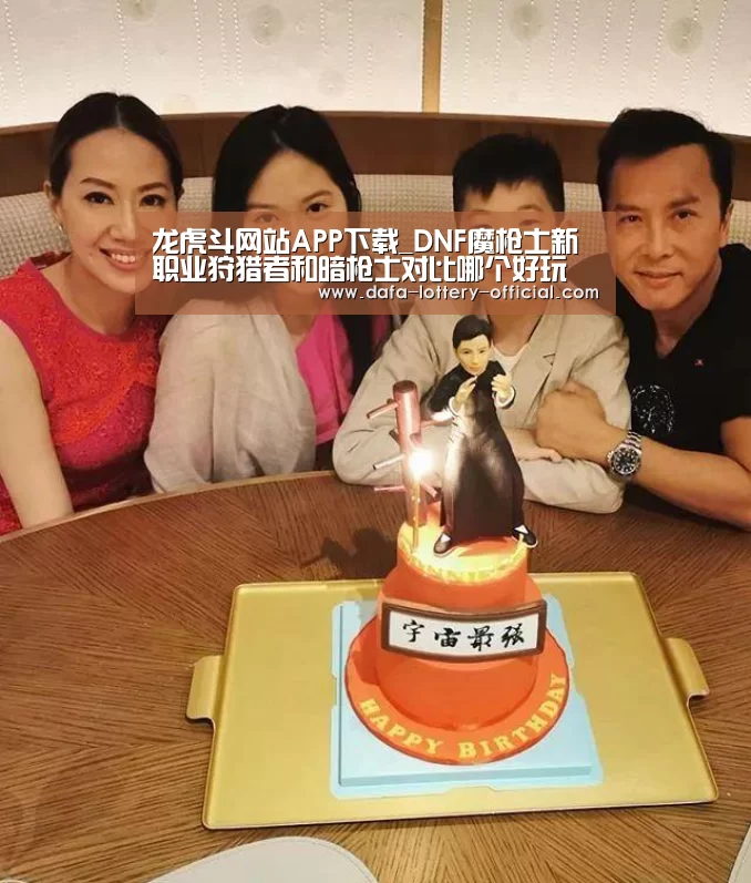 龙虎斗网站游戏平台