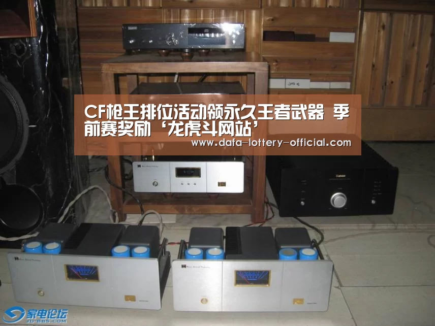 龙虎斗网站游戏平台