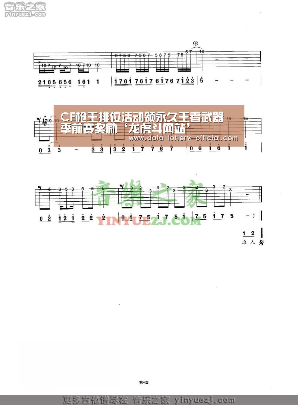 龙虎斗网站游戏平台