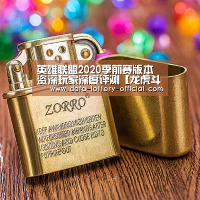 龙虎斗网站APP下载